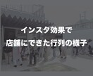 １ヶ月インスタグラムの『いいね』を代行します インスタで行列店・コンテンツ販売を行ったプロが代行します。 イメージ9