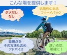 キャリコン面接試験のロープレ練習をサポートします ～夜間も対応。忙しい受験生をしっかりサポート～ イメージ4