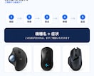 マウスのスイッチ交換修理します 【修理実績1200台】マウス修理が大得意な当方におまかせ！ イメージ6