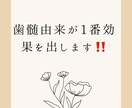 最先端の幹細胞を使った再生医療について説明します 再生医療の研究をしているので最新の情報を提供します イメージ3