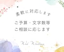 想いや魅力を伝える読みやすいライティングをします 現役Webライターによる記事作成｜SEO対策もお任せください イメージ6
