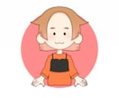 何度でも修整可！シンプルでPOPなアイコン描きます SNSアイコンにも使いやすい！シンプルでかわいい人物イラスト イメージ4