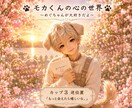 大切なペットからあなたへのお手紙をお届けします 言葉にならない愛を、世界に一通だけのお手紙としてお届けします イメージ3
