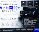 Webシステム・業務アプリを開発します 管理画面・MVP・AI連携まで対応 イメージ1