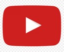 あなたもYouTuber！デビューの仕方を教えます 動画編集や撮影方法が分からなくてもYouTuberになれる イメージ2