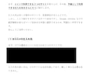 2026年最新！SNS拡散サービス仕入れ先教えます インスタ/Youtube/Twitterを強化する裏ワザ イメージ10