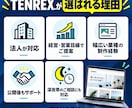 名刺代わりのシンプルなホームページを制作します 法人対応。STUDIOでスマホ対応の1ページサイトを制作 イメージ7