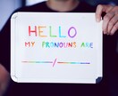 ネイティブに伝わる英語レッスンします 日英ネイティブ翻訳家＆オンライン英会話講師のレッスン イメージ1