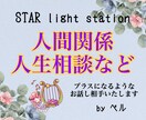 すこし悩んだ時にお気軽に対応致します お話しながら一緒にココロを軽くしましょう イメージ1