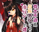 本格ライトノベル表紙デザイン・イラスト作成します あの頃のようなライトノベル表紙をあなたの小説で イメージ2