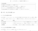 看護教員向け：講義資料などの作成代行します 臨床経験７年＋看護教員歴８年　授業準備を効率化したい方へ イメージ4