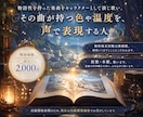 物語性を持った楽曲をキャラクターとして演じ歌います その曲が持つ色や温度を、声で表現します イメージ1