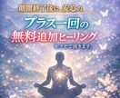 突然の腰痛、ぎっくり腰、神経痛を和らげます 突然の痛み、まずは「応急処置」としてお試しくださいませ。 イメージ7