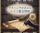 音信不通LINEブロック彼の本音タロットで占います なぜ拒絶する？彼の男性心理を徹底分析、沈黙を破る具体策を提示 イメージ4