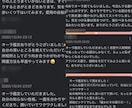 霊視であなたのオーラを視ます 現在のオーラの状態が分かります イメージ7