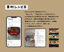 インスタ初心者様サポート！個別カウンセリングします 【毎月5名限定】お試し価格でサービス体感してください！ イメージ6