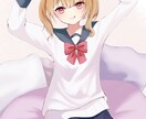 イラスト制作いたします 商用利用◎アイコン配信用立ち絵 イメージ3