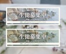 女性らしさ・高級感バナーやヘッダー作成致します 最短翌日納品｜修正無制限で受け付けています◎ イメージ6