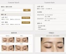 顧客情報が自動登録されるサロン管理を作ります LINE登録から顧客管理・カルテ・写真を一括管理 イメージ3