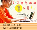 かわいいバナー作ります シンプルで分かり易いかわいいバナー作ります! イメージ1