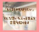 頑張る貴方に褒めメッセージで寄り添い心を癒します ファイト！どうせあなたは素晴らしい、元気が出る応援メッセージ イメージ3