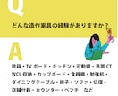 建築士歴14年｜造作家具の製作図作成します 住宅・店舗問わず、 オーダー家具の製作図面を作成｜造作家具 イメージ2