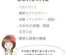 好感度UP！ほんわか可愛い優しいアイコン描きます 優しい印象でSNSの親近感UP！修正無制限で初めての方も安心 イメージ4