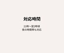 女性限定 約5,000人の相談経験あります 愚痴・恋愛・仕事など何でも安心して話せます イメージ9