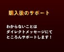 これは盲点！半自動で稼ぐ究極の副業教えます ノウハウコレクターを卒業したい方/在宅でスマホで簡単に副業 イメージ4