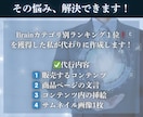 あなたの代わりに魅力的なコンテンツを作ります 手間ゼロ！コンテンツ作成を丸投げOK！ イメージ3