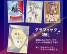 シンプルでつたわるデザイン致します シンプルで伝わる・目を引くポスターが欲しい方へ イメージ3