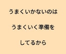 霊感タロットで1質問を3つの観点から詳細鑑定します ジャンル問わず。状況により時期や具体的アドバイスまで深掘り！ イメージ2