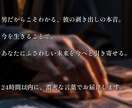 復縁・複雑恋愛｜彼の本音と今後の流れを読み解きます 復縁・事情のある恋愛に悩む女性へ彼の本音を翻訳 イメージ1