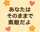 保育士、２児ママとして！愚痴・不満などお聴きします ママ達の愚痴、不満、育児について聴きします♪ イメージ1