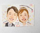 写真から似顔絵描きます /ポストカードサイズ・手描き・郵送対応 イメージ4