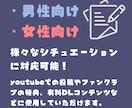商用可☆シチュエーションASMRの台本作成します 完全オリジナル原稿。耳かき等お好みの施術、設定に対応！ イメージ2