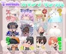 Twitchスタンプ作成いたします 1枚からお気軽にご相談ください！ イメージ2