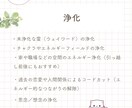 シータヒーリング  潜在意識を書き換えます 心のブロックを解除し、遠隔ヒーリングのプレゼント付き イメージ3