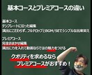月4本 切り抜きショート動画を編集します 編集技術を惜しみなく投入したプレミアコース イメージ6