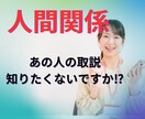 人に疲れたあなた、秘密厳守で、お聞きします ⭐️経験と信頼、そして癒しの電話相談をあなたへ イメージ1