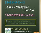 悪口・陰口でつらい時に★対処法を電話相談します 公認心理師が傷ついた心や怒りの対処法を心理学的に伝えます イメージ10