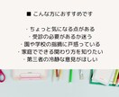 心理士がお子さんの発達についての相談を承ります 発達障害・知的障害・グレーゾーン・日常のお困りごともOK！ イメージ6