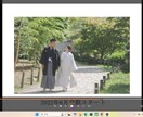 結婚式の動画制作～DVD発送までいたします 自身の経験を生かして特別な1本を制作します。 イメージ5