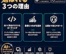 個人事業主・サロン・店舗向けHP制作します AI×マーケ視点｜お問い合わせにつながるHP イメージ3