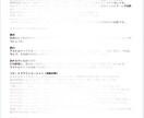 精度の高いアストロマップ鑑定をお伝えします ご自身の世界中にあるエネルギーを自在に活用する開運の決定版！ イメージ5
