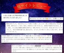 友達との人間関係について占います 喧嘩してしまった。あの人の気持ち。今後どうしたらいいのか？ イメージ6