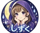 モヤモヤする気持ちを一緒に整理します 誰にも言えないモヤモヤ、今のあなたを読み解きます イメージ1