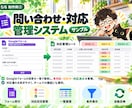 面倒な管理・集計をスプレッドシートで自動化します 先着3名限定｜実績づくり価格3,000円 イメージ5