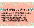 副業初心者必見！小さな副業を始める方法を解説します 在宅ビジネスをマーケティングしながら勉強し成功体験を得る方法 イメージ7