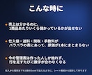 原価と粗利が見えるExcel利益管理表を作ります 1商品あたりいくら残るかを、Excelの中で出せる形にします イメージ2
